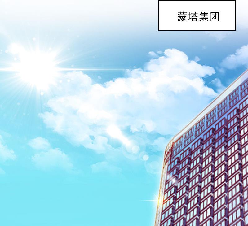 第19话 你是她同伙？！(1/2)-第19话