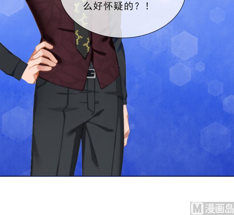 第19话 你是她同伙？！(1/2)-第19话