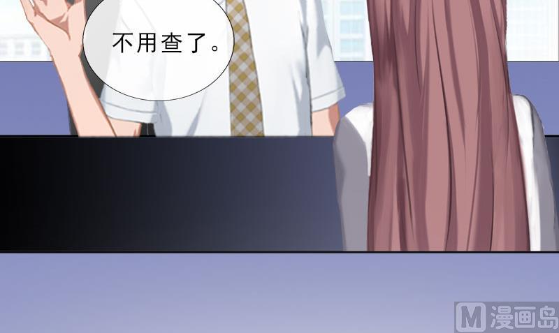 第19话 你是她同伙？！(1/2)-第19话