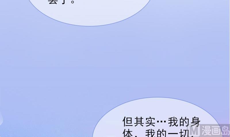 第19话 你是她同伙？！(1/2)-第19话