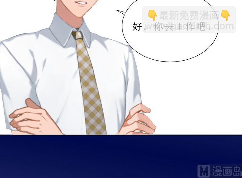 第19话 你是她同伙？！(1/2)-第19话