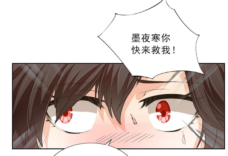 第3话 你到底是不是男人？！(1/2)-第3话