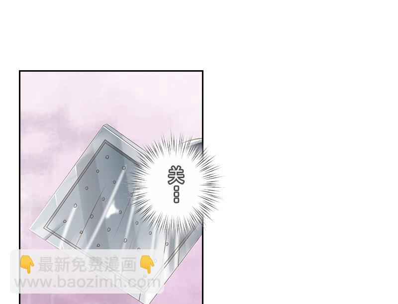 第3话 你到底是不是男人？！(1/2)-第3话