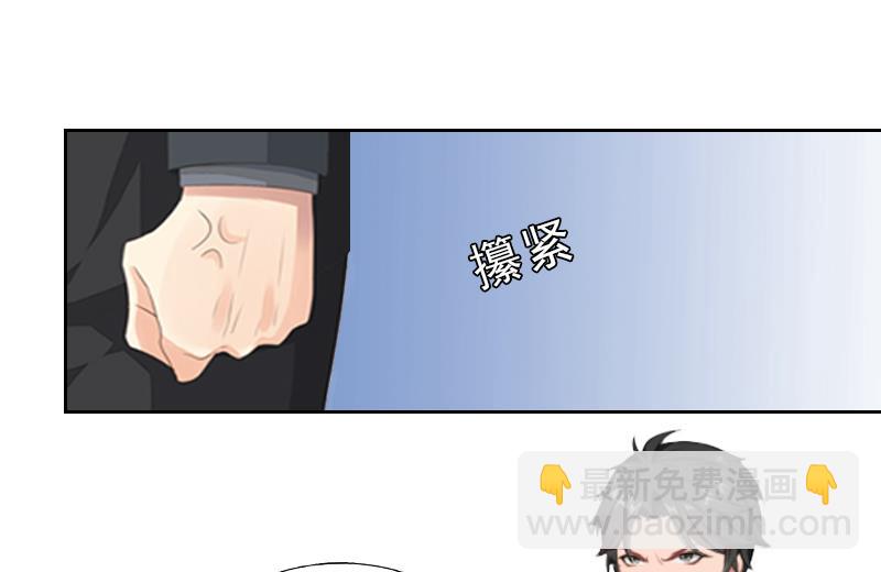 第3话 你到底是不是男人？！(1/2)-第3话