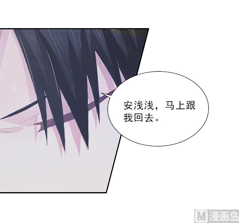 第3话 你到底是不是男人？！(1/2)-第3话