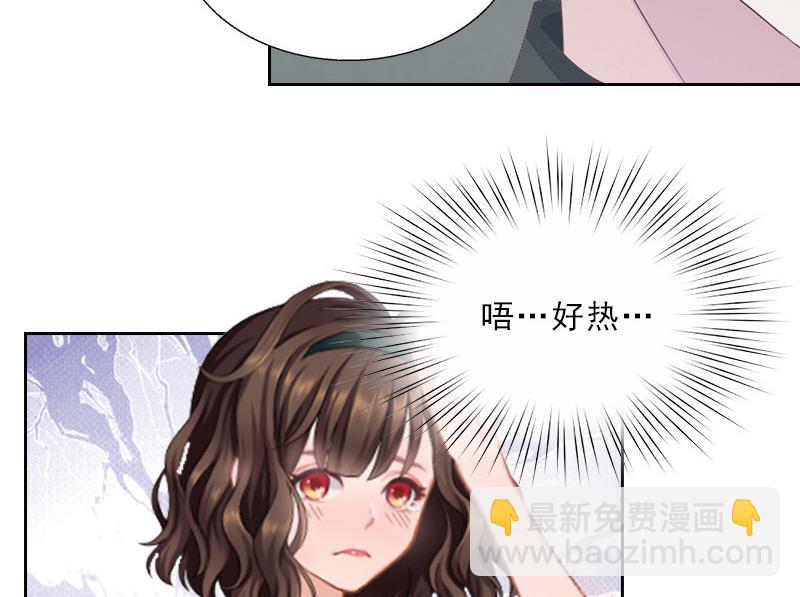 第3话 你到底是不是男人？！(1/2)-第3话