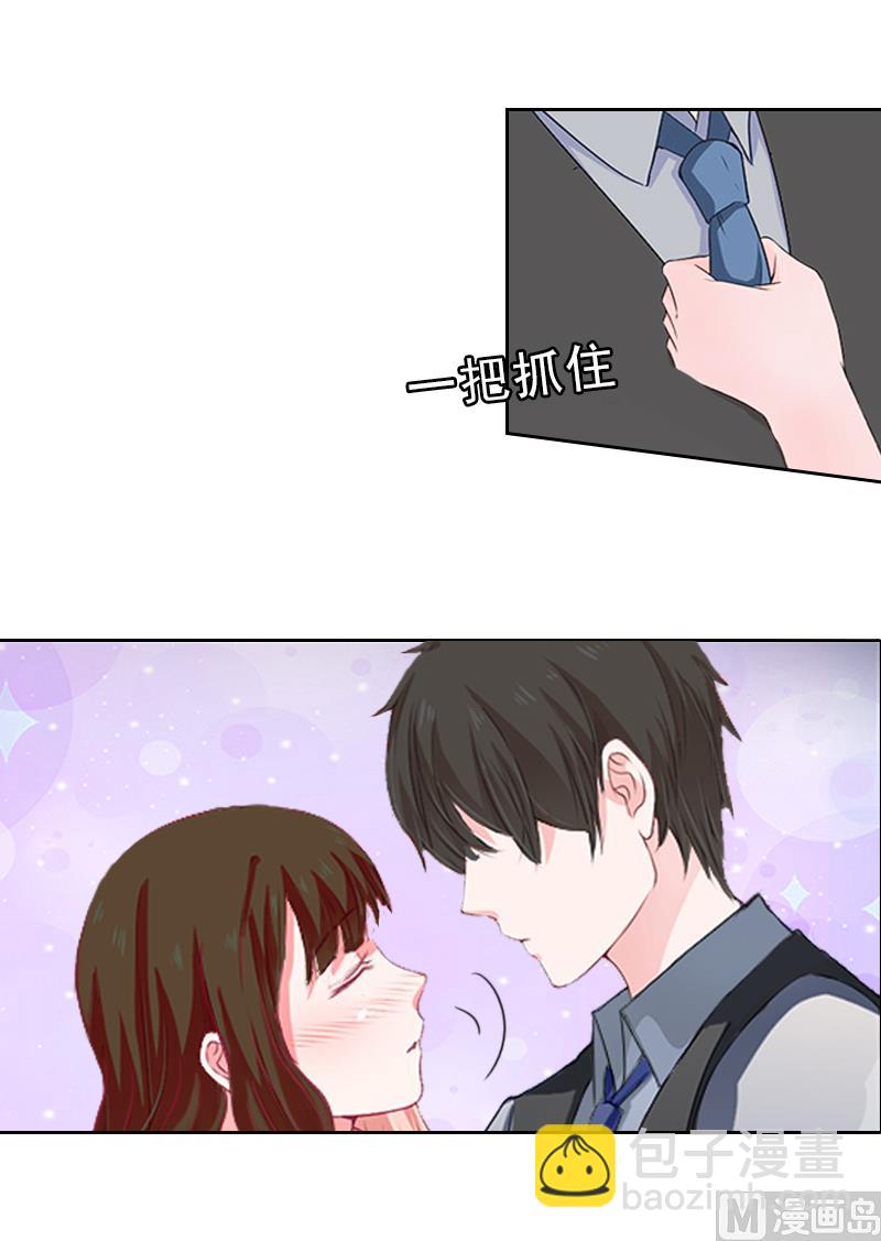 第3话 你到底是不是男人？！(1/2)-第3话