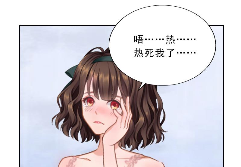 第3话 你到底是不是男人？！(1/2)-第3话