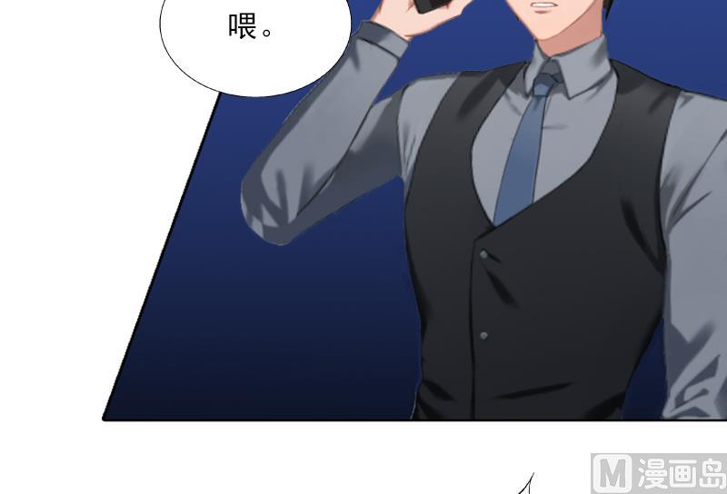 第3话 你到底是不是男人？！(1/2)-第3话