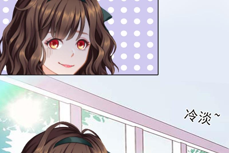 第21话 安家的威胁(1/2)-第21话