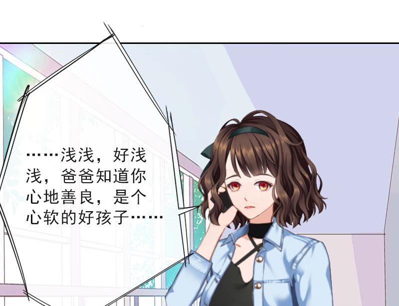 第21话 安家的威胁(1/2)-第21话