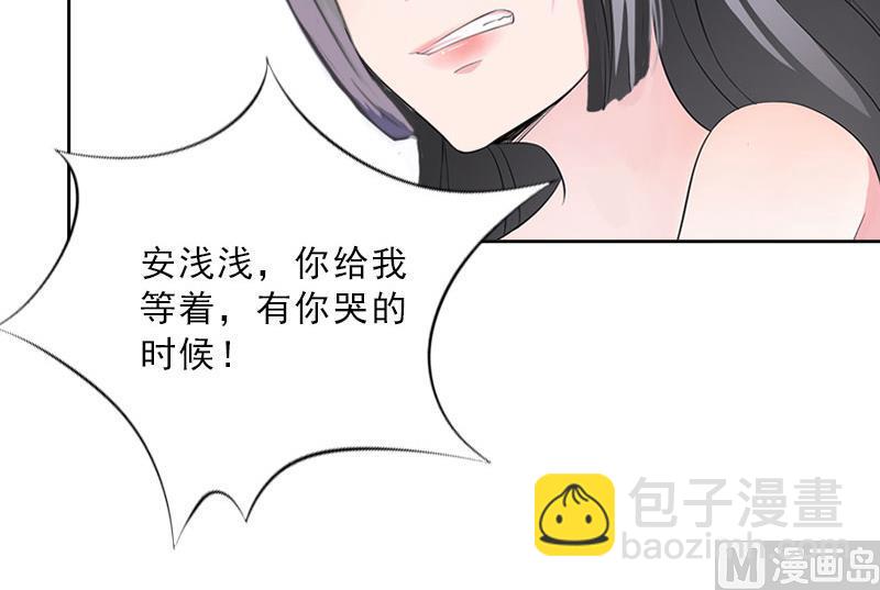 第21话 安家的威胁(1/2)-第21话