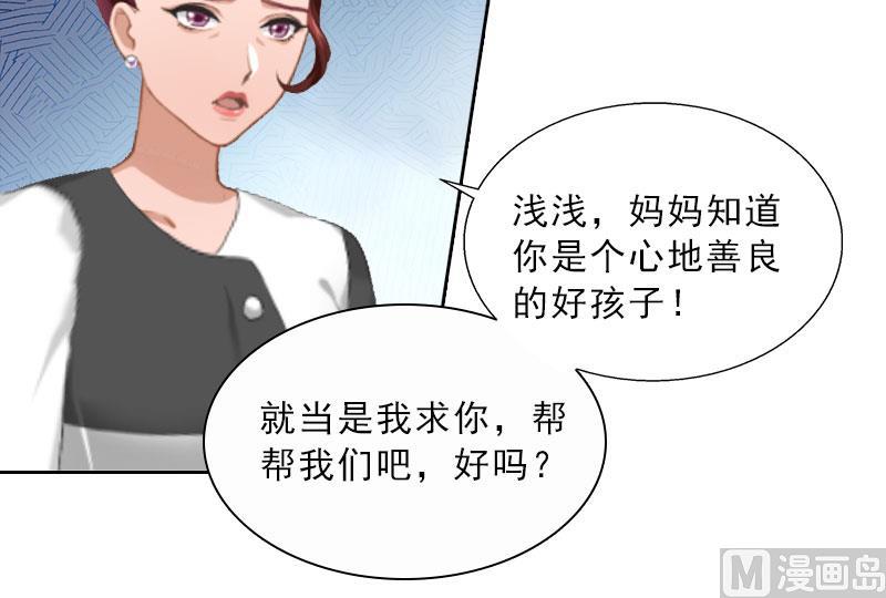 第21话 安家的威胁(1/2)-第21话