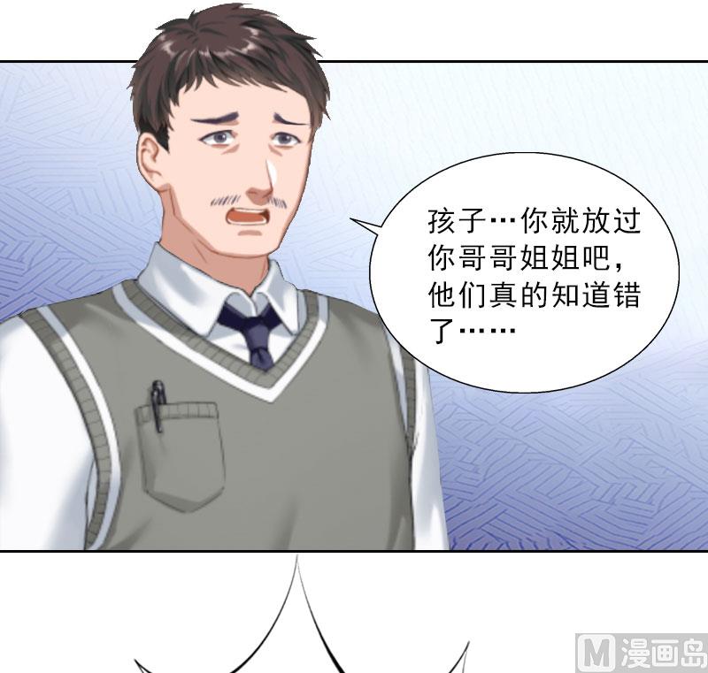 第21话 安家的威胁(1/2)-第21话