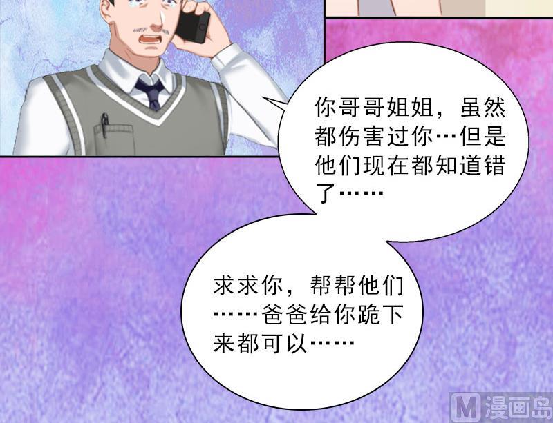 第21话 安家的威胁(1/2)-第21话