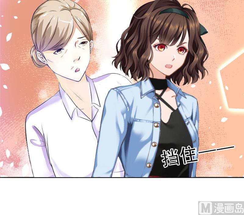 第23话 安浅浅的妥协(1/2)-第23话