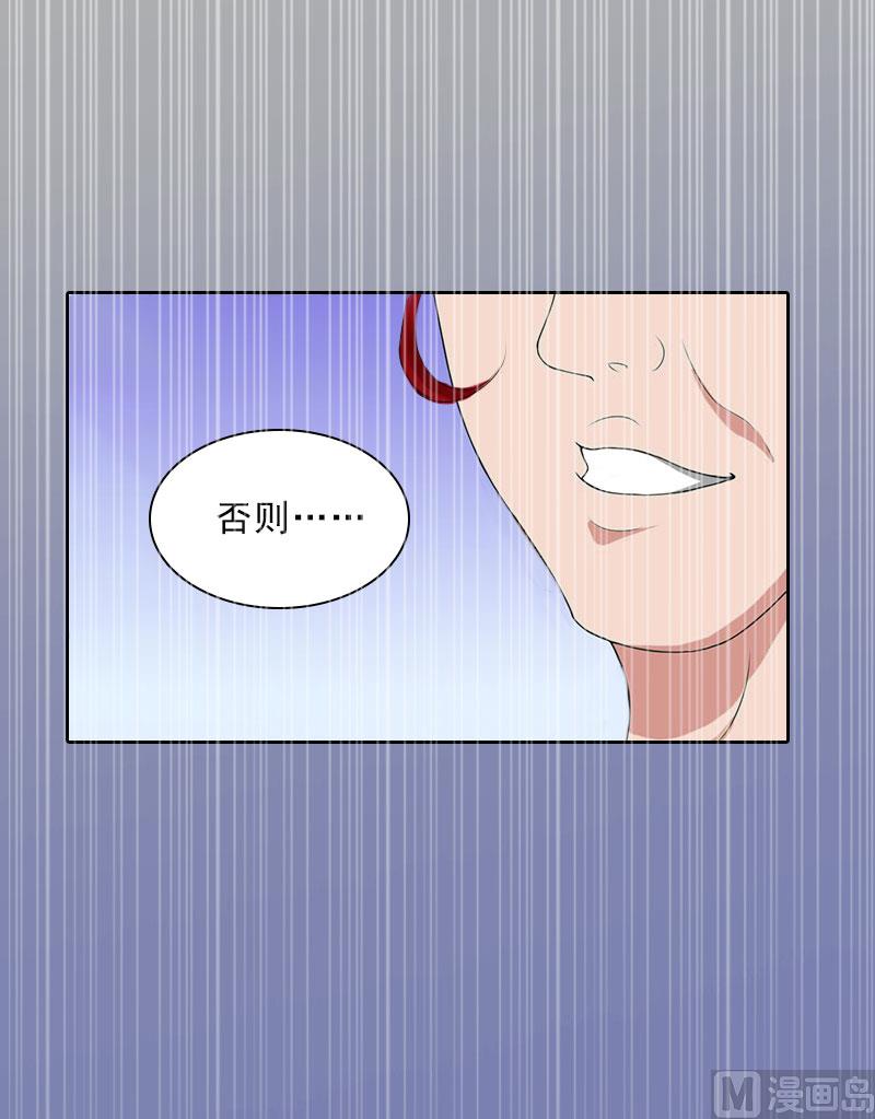 第23话 安浅浅的妥协(1/2)-第23话