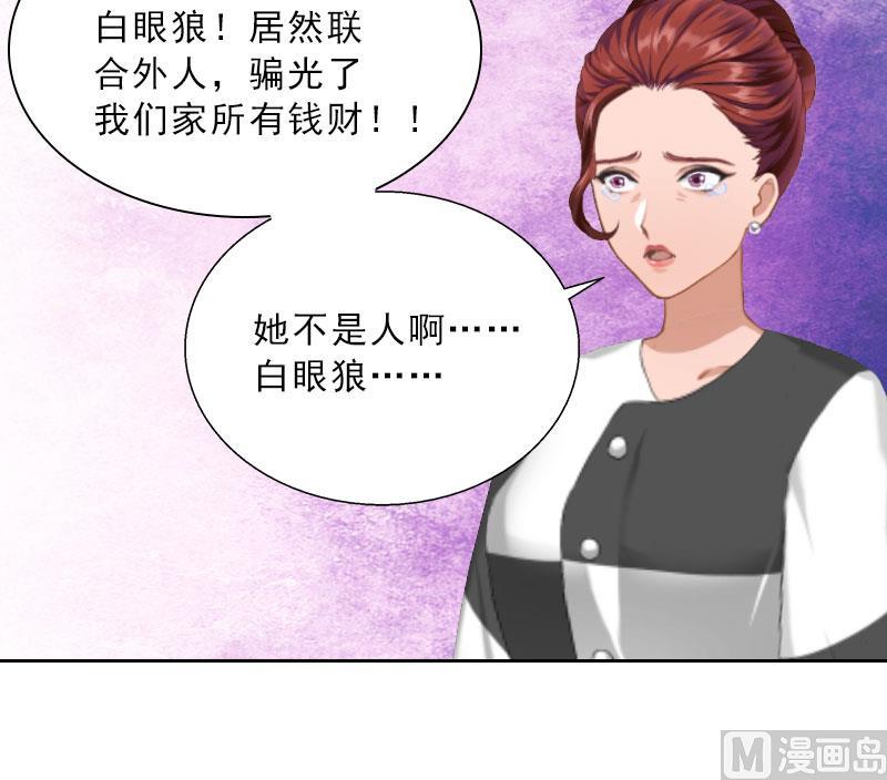 第23话 安浅浅的妥协(1/2)-第23话