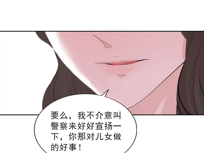 第23话 安浅浅的妥协(1/2)-第23话