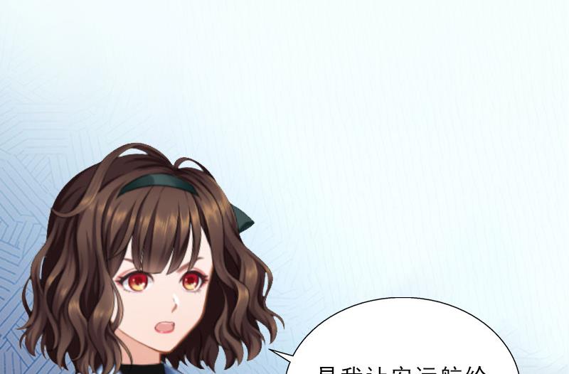 第23话 安浅浅的妥协(1/2)-第23话