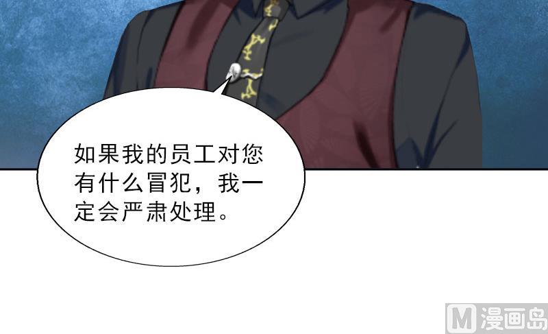 第25话 我是你的人(1/2)-第25话