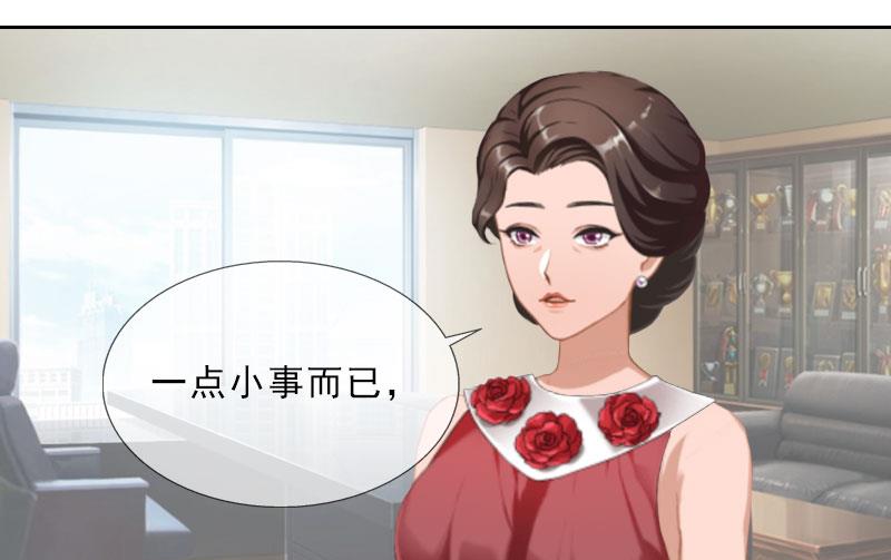 第25话 我是你的人(1/2)-第25话