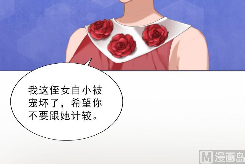 第25话 我是你的人(1/2)-第25话