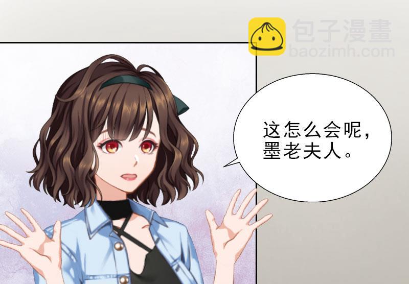 第25话 我是你的人(1/2)-第25话