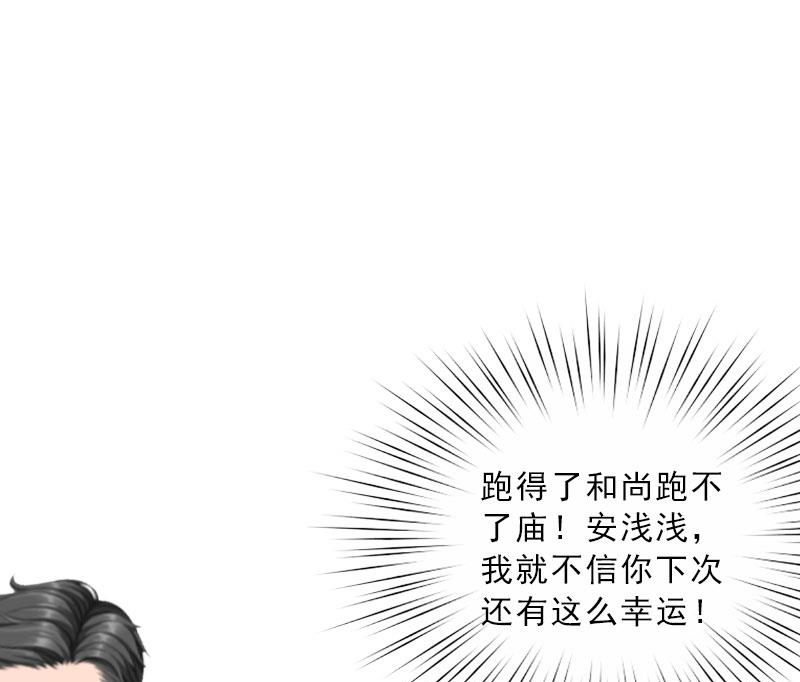 第25话 我是你的人(1/2)-第25话