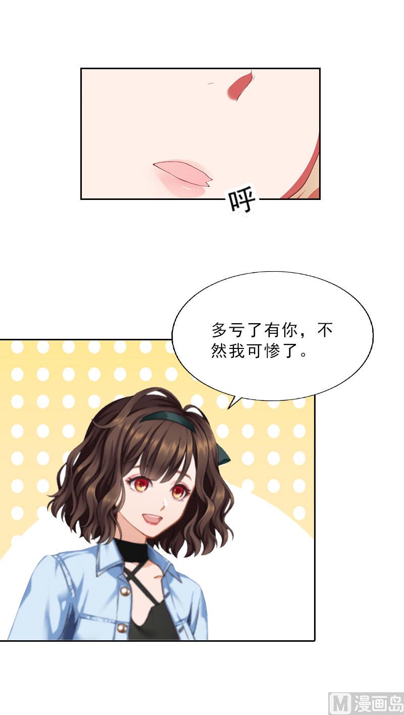 第25话 我是你的人(1/2)-第25话