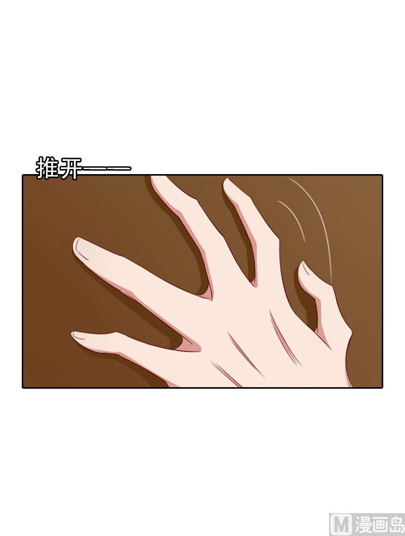 第25话 我是你的人(1/2)-第25话