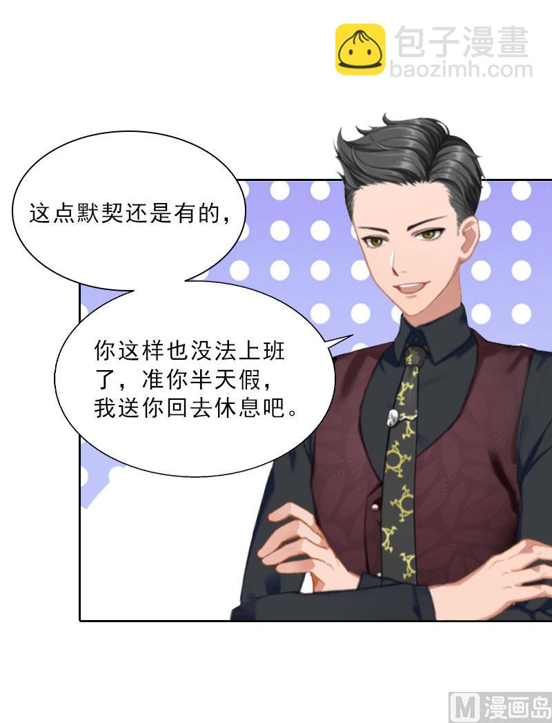 第25话 我是你的人(1/2)-第25话