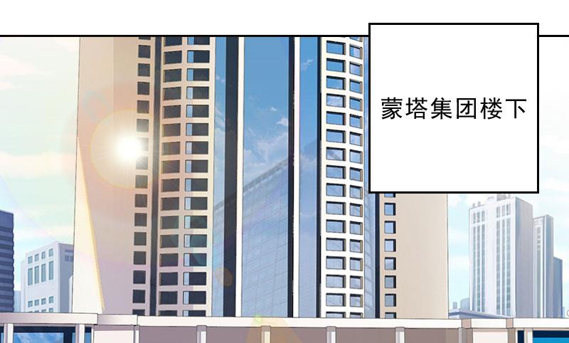 第25话 我是你的人(1/2)-第25话