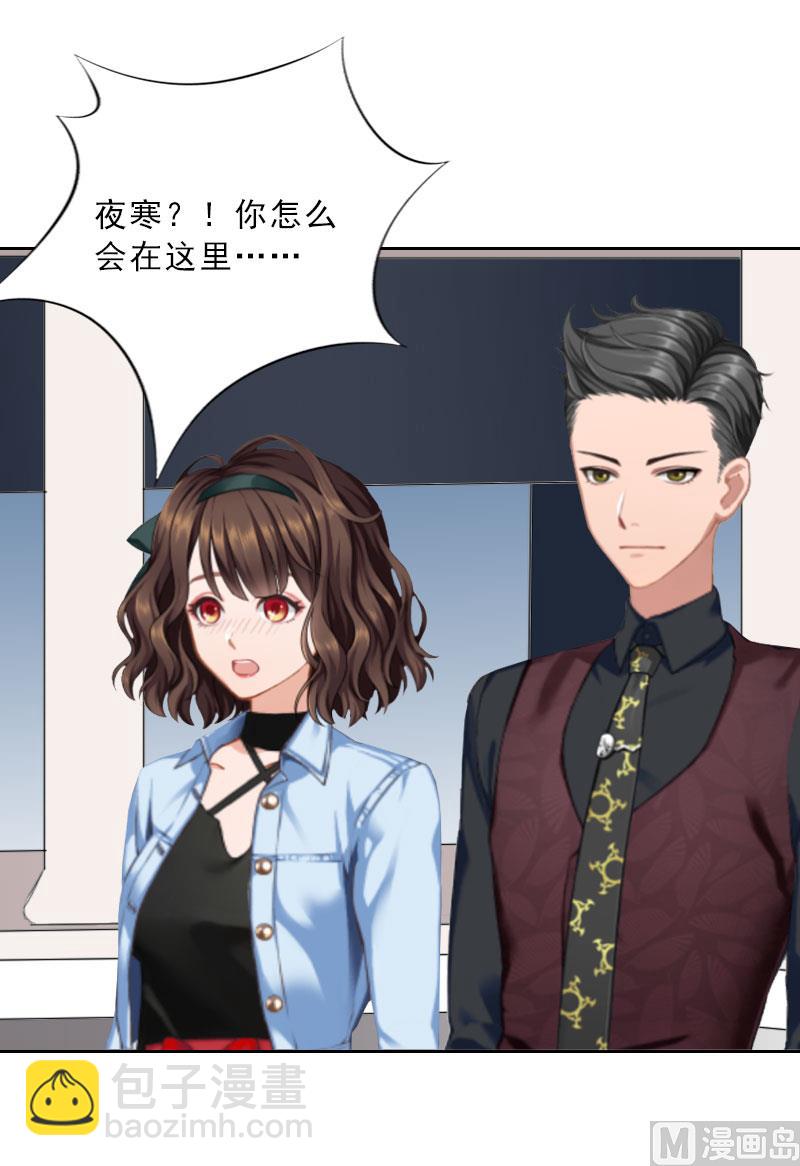 第25话 我是你的人(1/2)-第25话