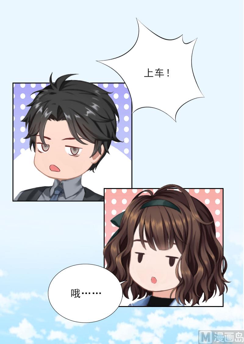 第25话 我是你的人(1/2)-第25话