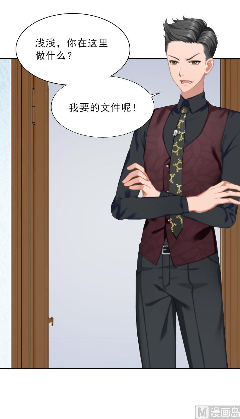 第25话 我是你的人(1/2)-第25话