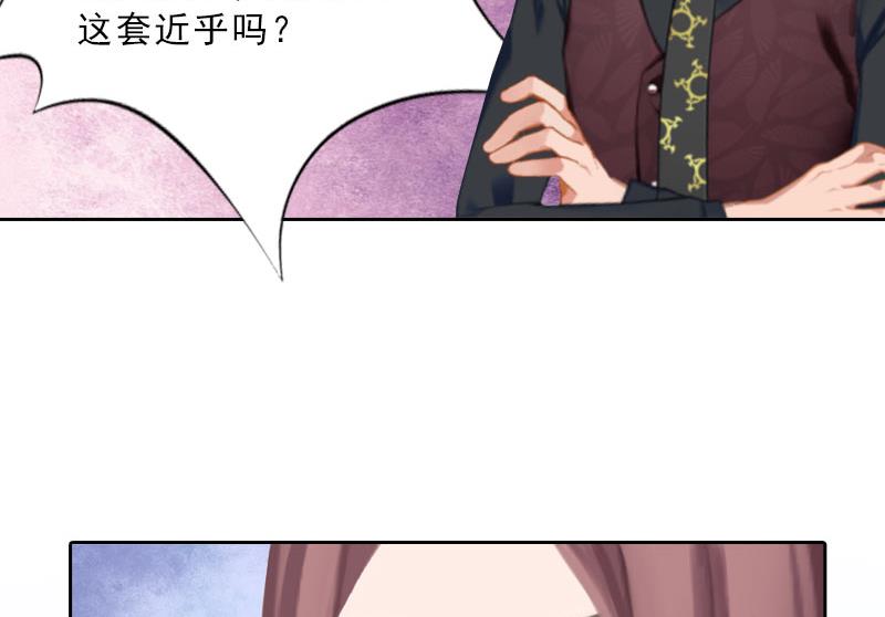 第25话 我是你的人(1/2)-第25话