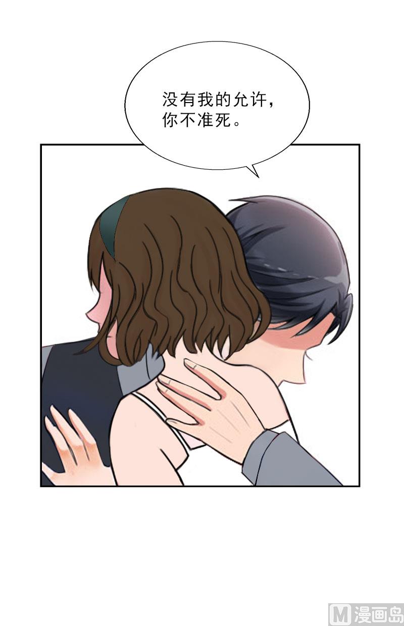 第27话 我不是女主角(1/2)-第27话