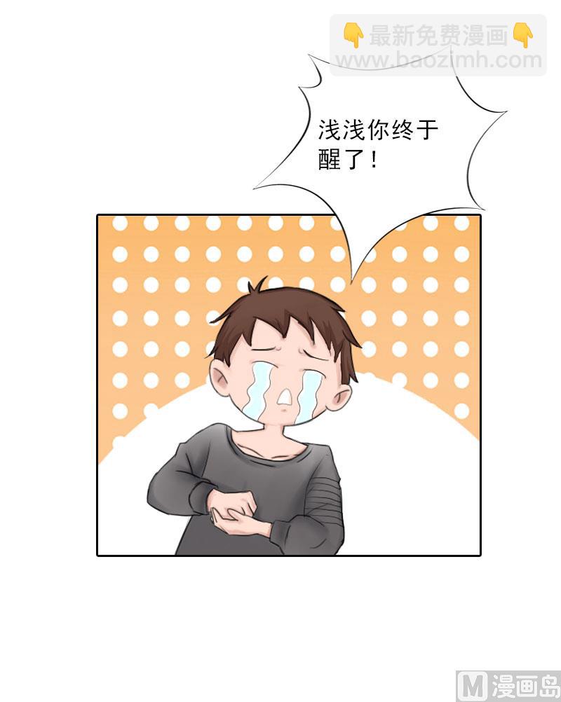 第27话 我不是女主角(1/2)-第27话