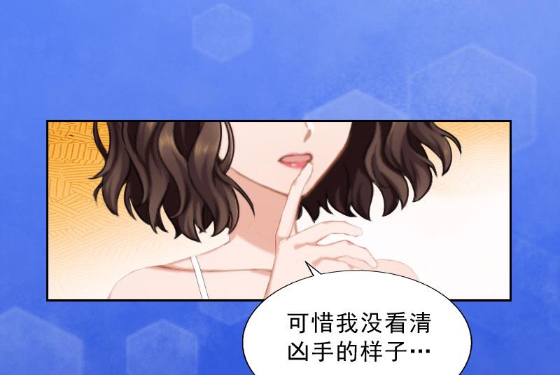 第27话 我不是女主角(1/2)-第27话