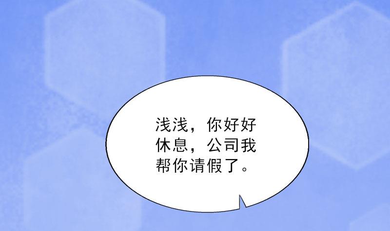 第27话 我不是女主角(1/2)-第27话