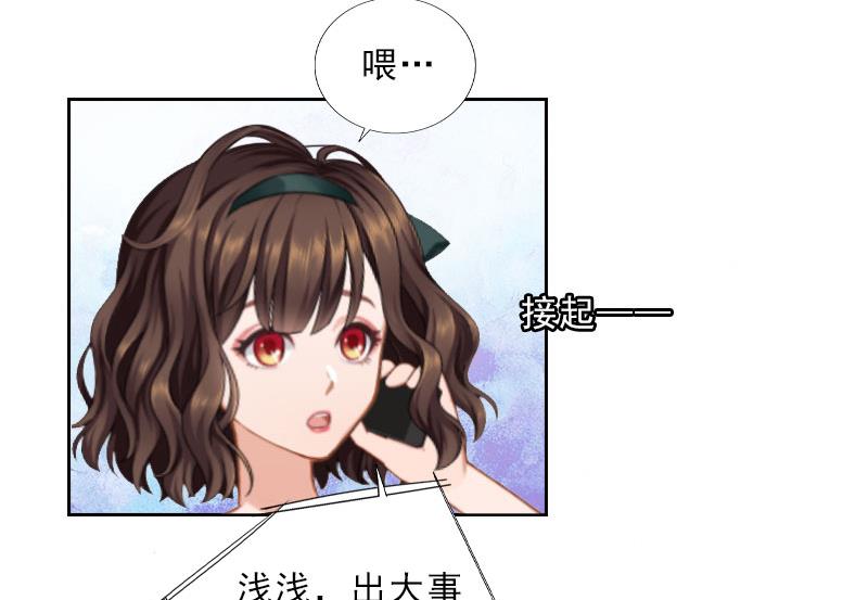 第27话 我不是女主角(1/2)-第27话