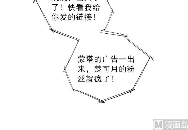 第27话 我不是女主角(1/2)-第27话