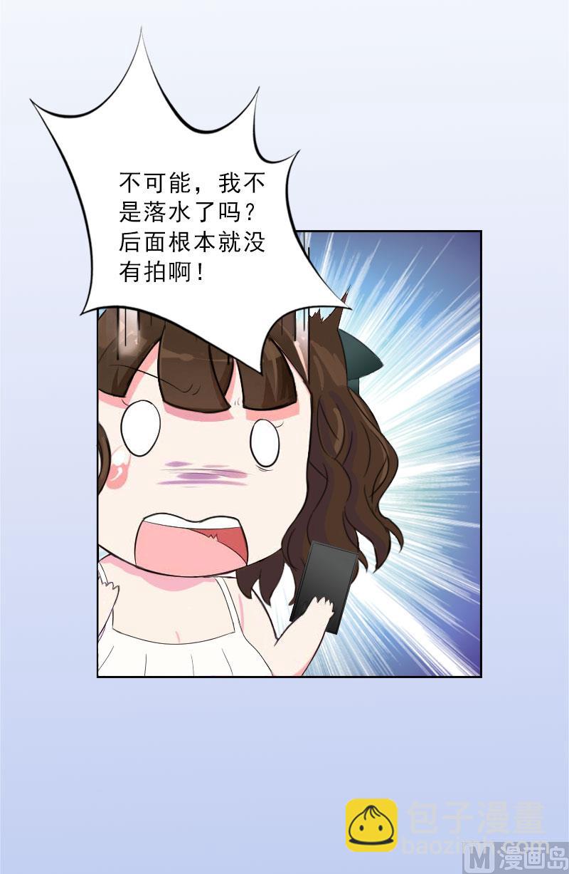 第27话 我不是女主角(1/2)-第27话