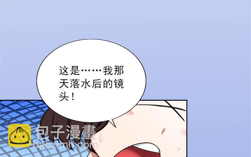 第27话 我不是女主角(1/2)-第27话