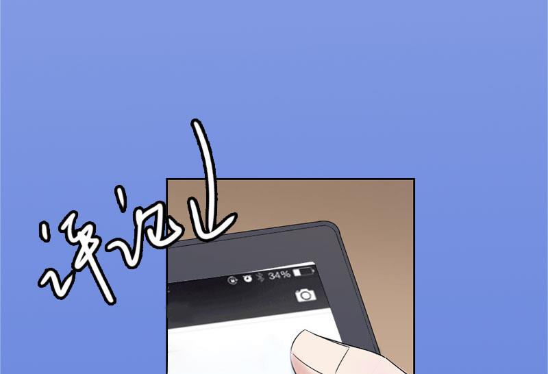 第27话 我不是女主角(1/2)-第27话