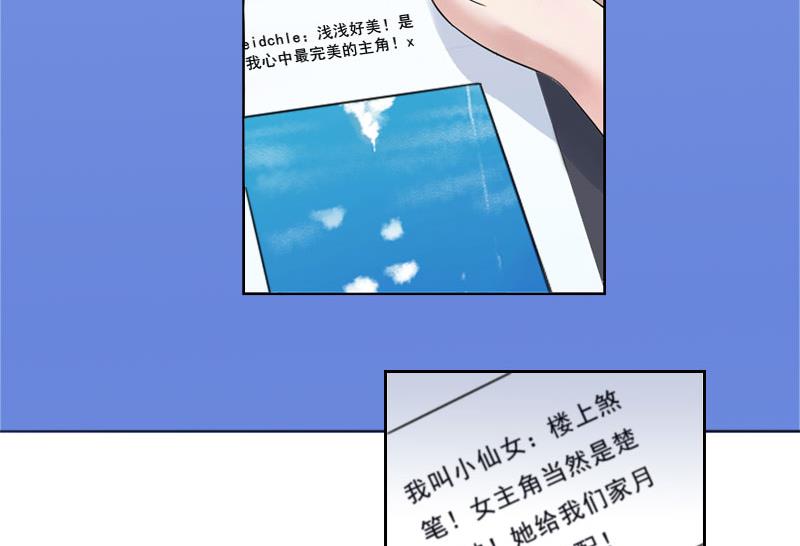 第27话 我不是女主角(1/2)-第27话