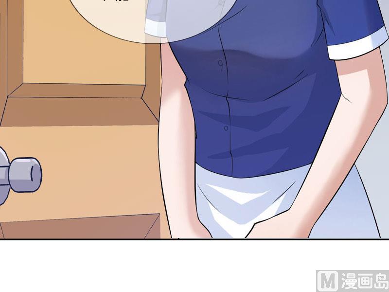 第27话 我不是女主角(1/2)-第27话