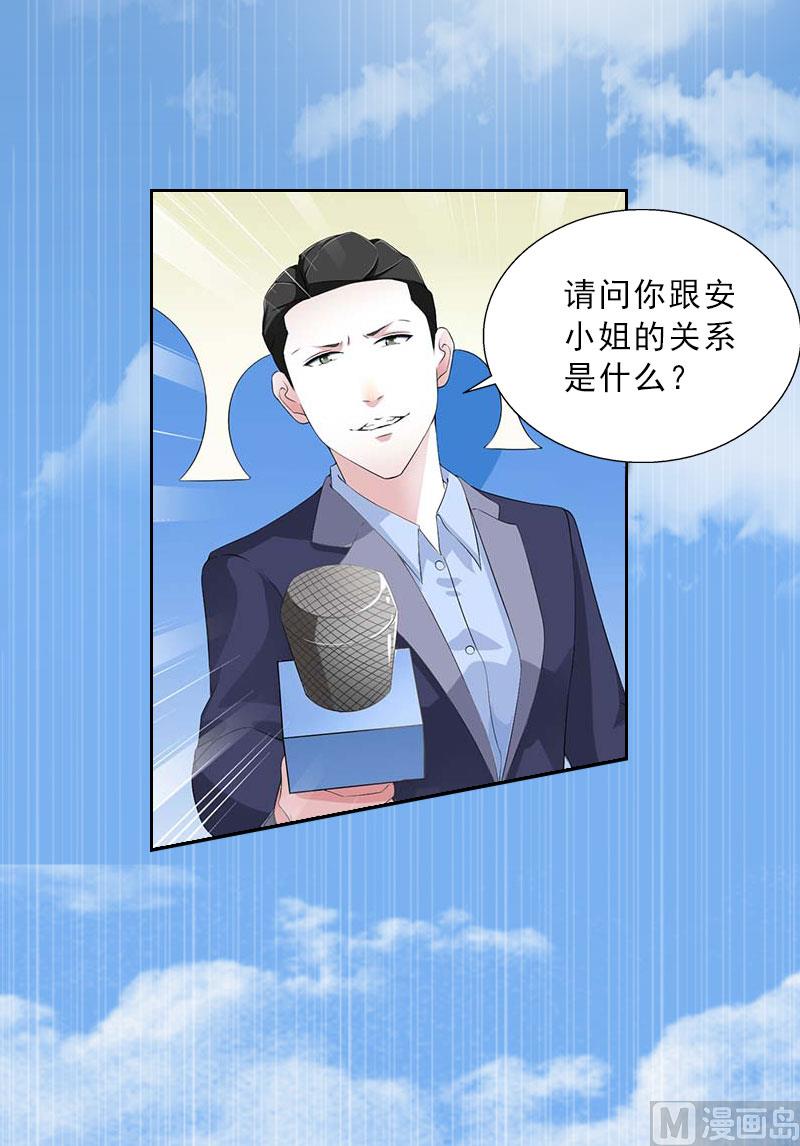 第29话 蒙塔酒宴(1/2)-第29话