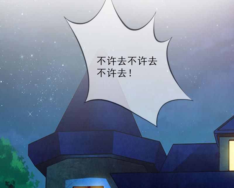 第29话 蒙塔酒宴(1/2)-第29话